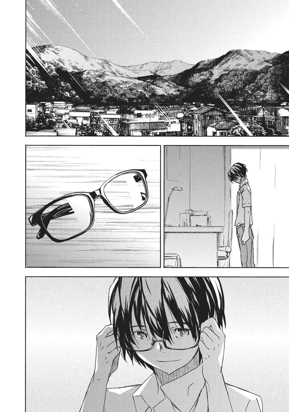 Read Gleipnir Manga Online