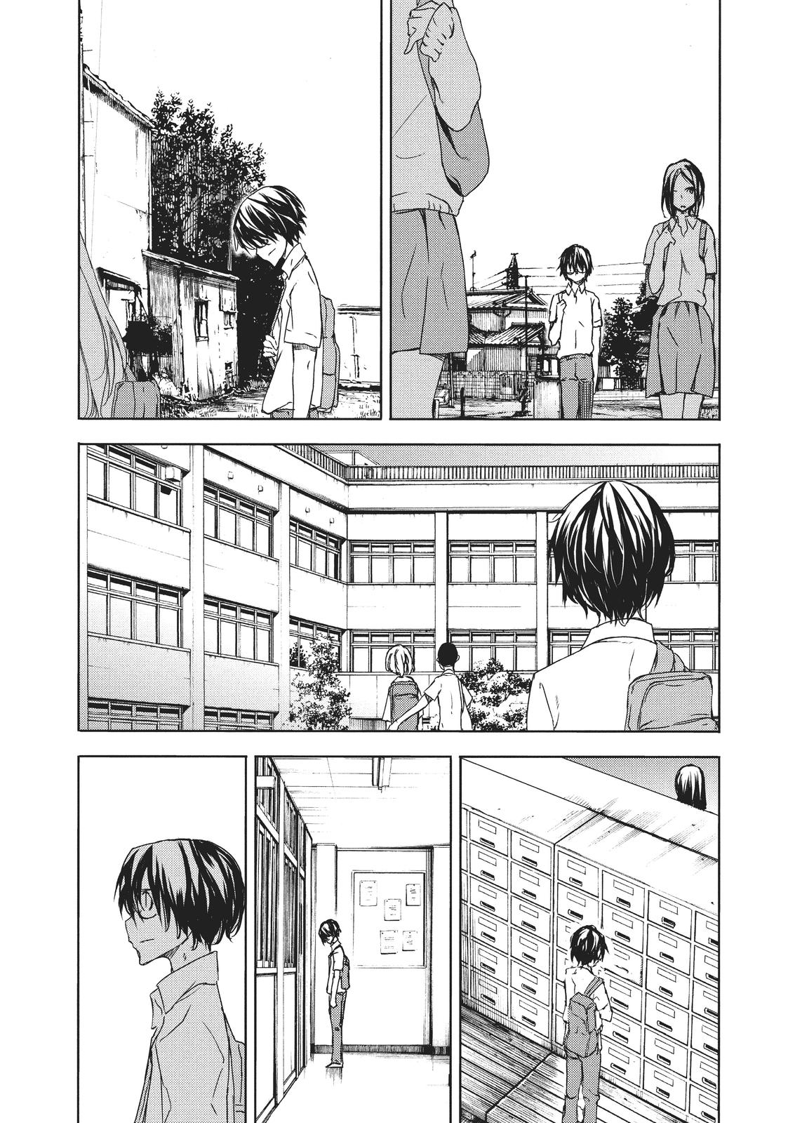 Read Gleipnir Manga Online