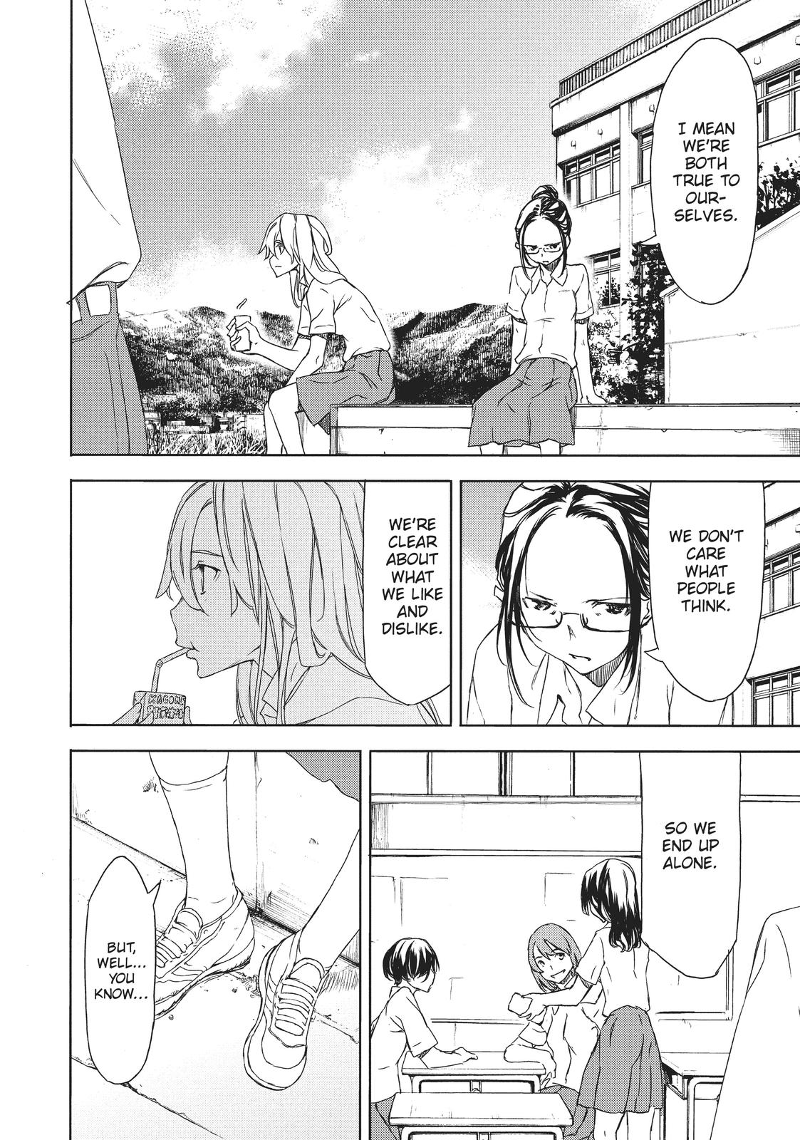 Read Gleipnir Manga Online