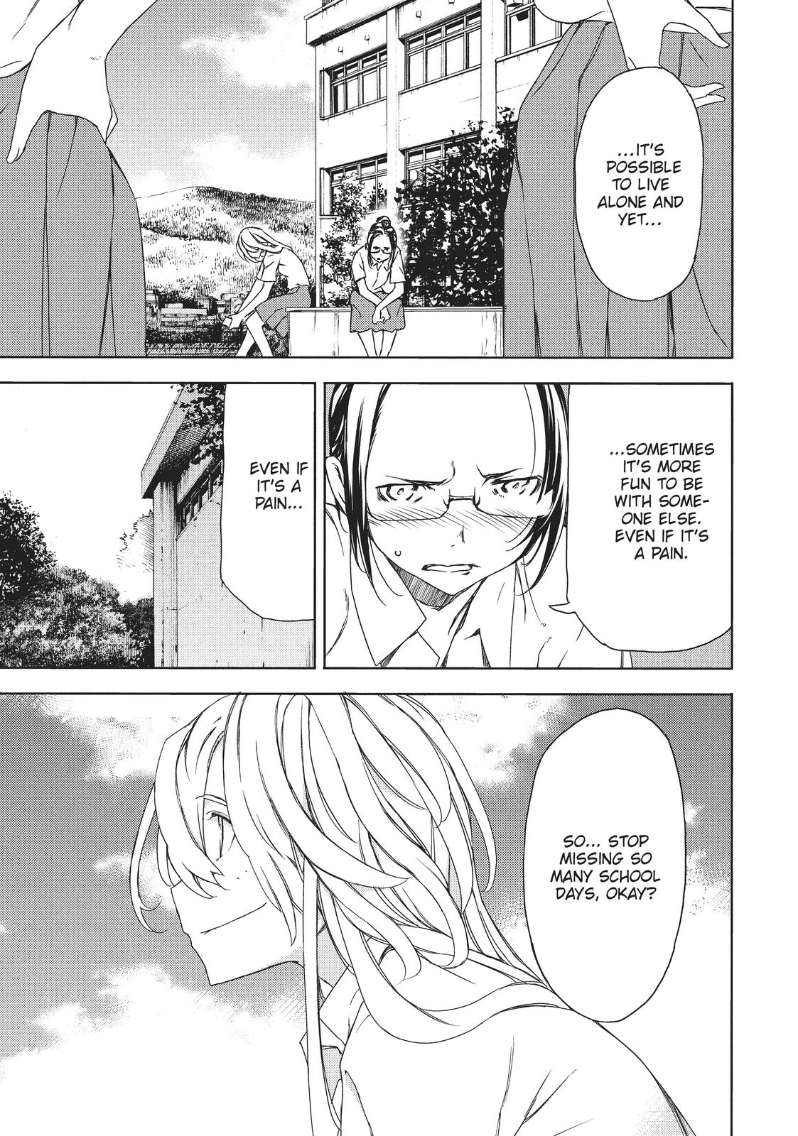 Read Gleipnir Manga Online