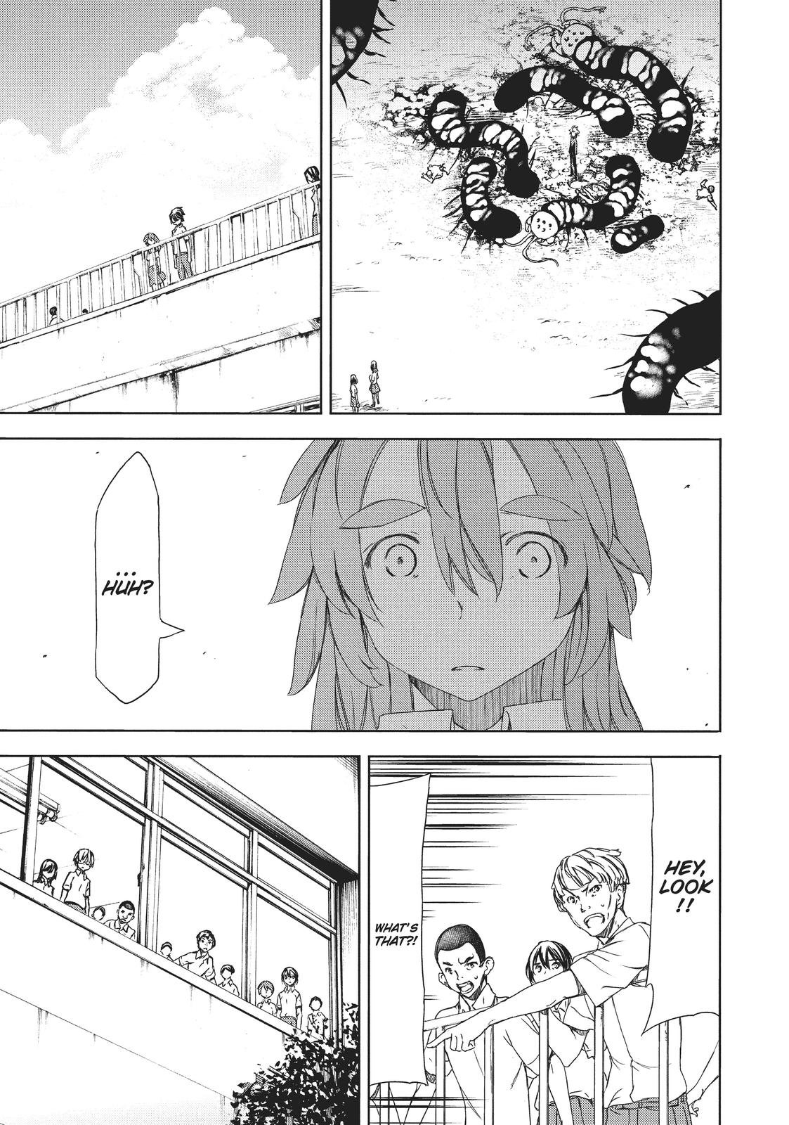 Read Gleipnir Manga Online