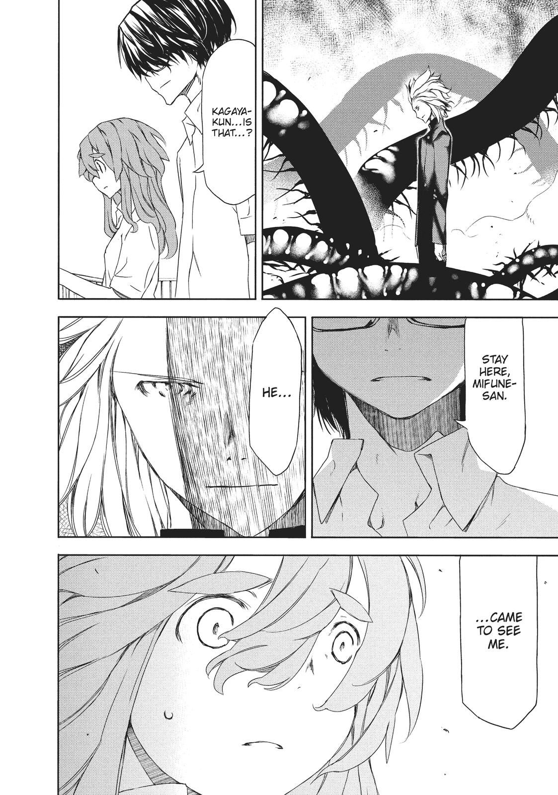 Read Gleipnir Manga Online