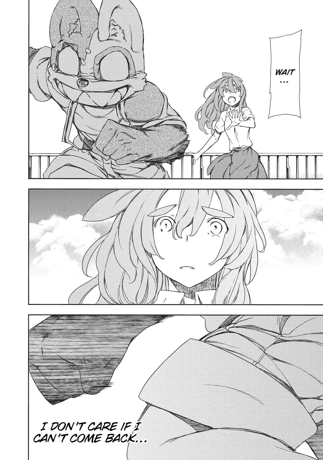 Read Gleipnir Manga Online