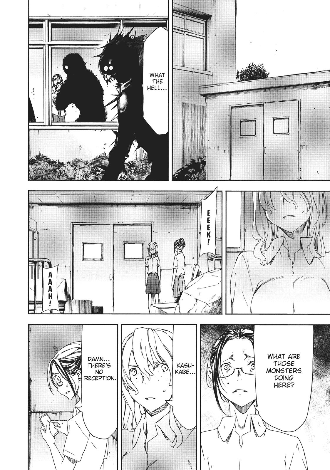 Read Gleipnir Manga Online