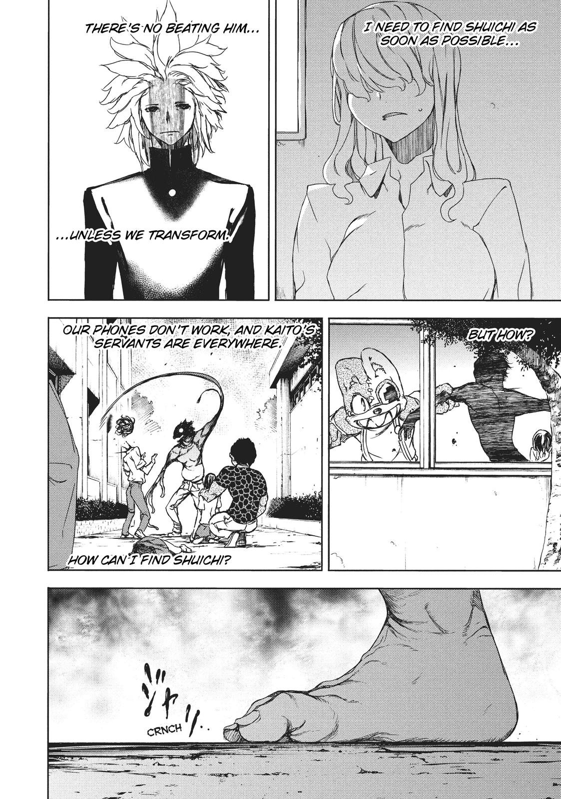 Read Gleipnir Manga Online