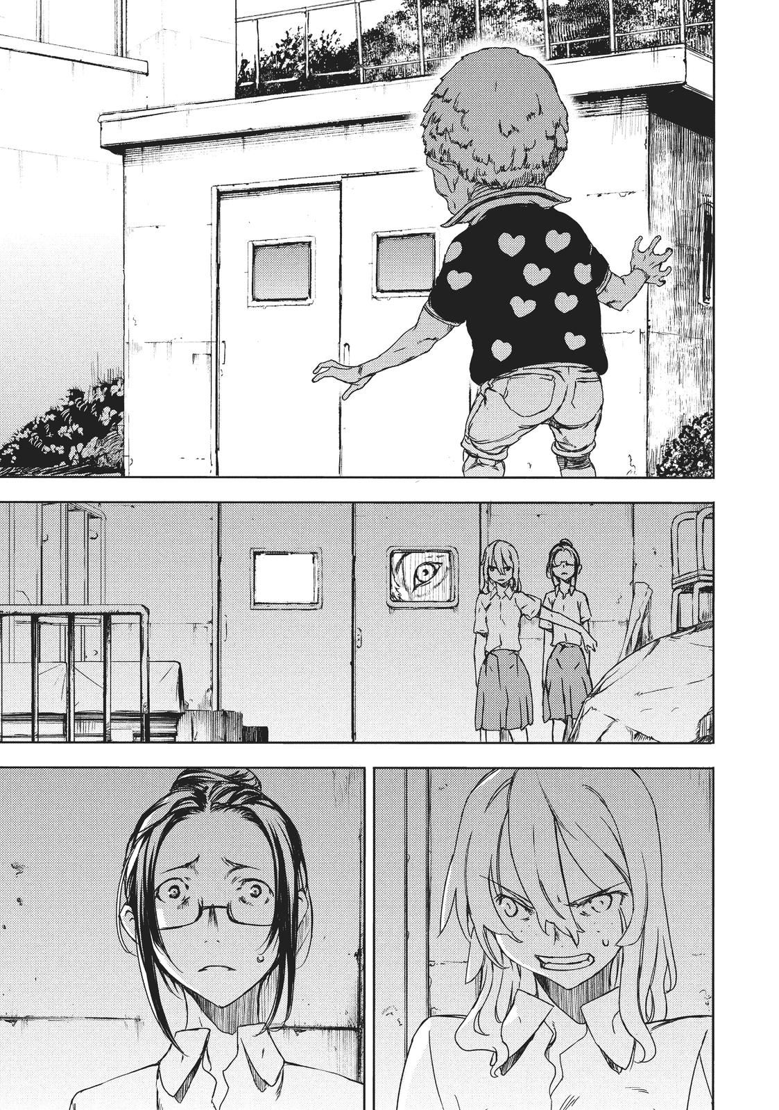 Read Gleipnir Manga Online