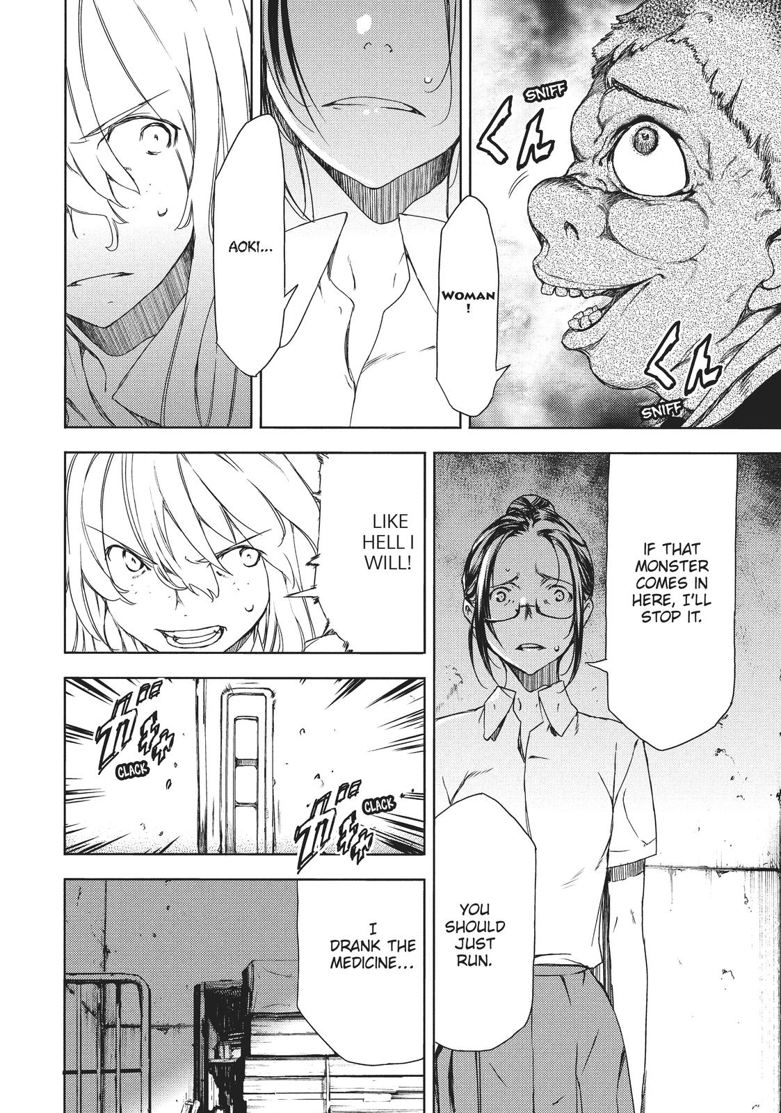 Read Gleipnir Manga Online