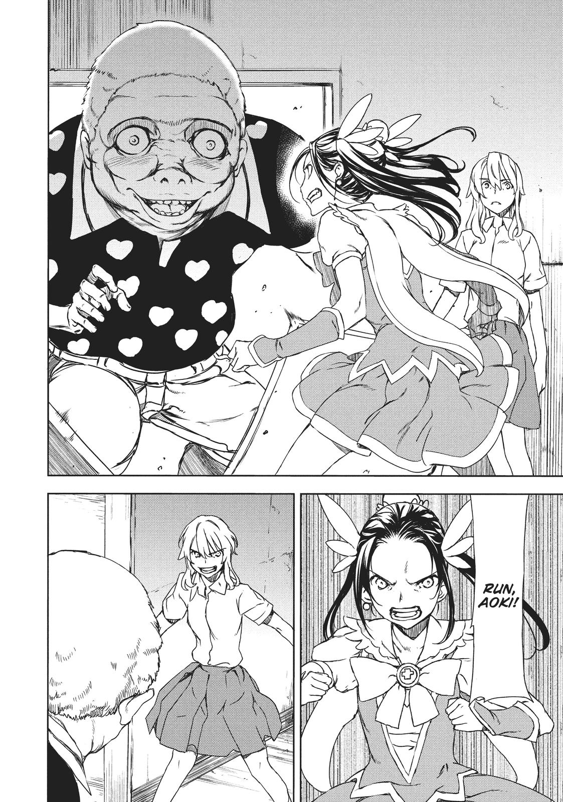 Read Gleipnir Manga Online