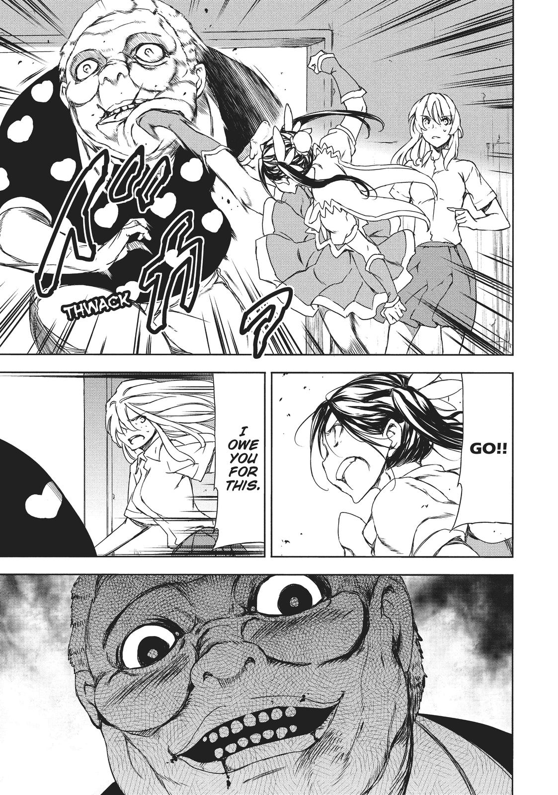 Read Gleipnir Manga Online