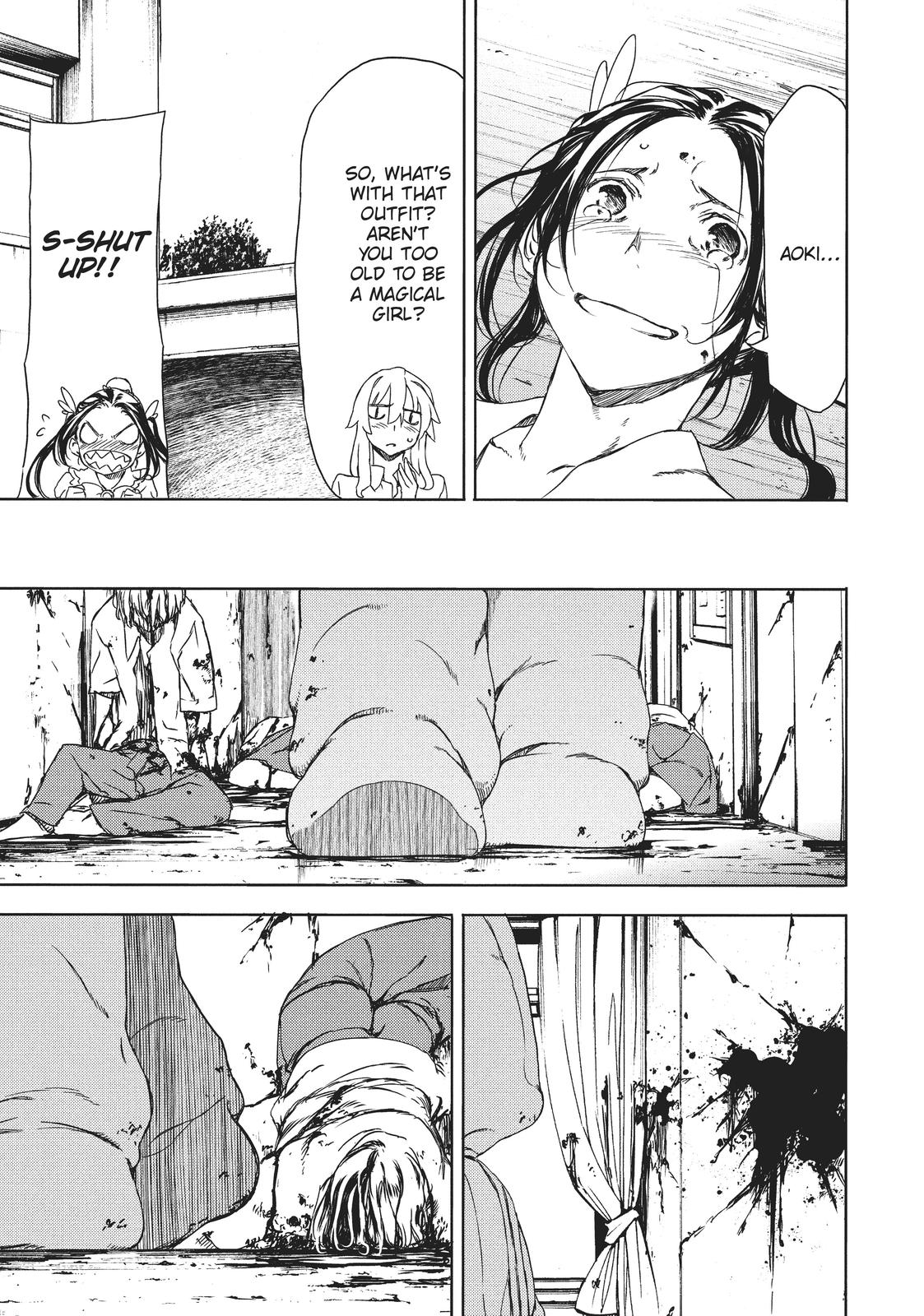 Read Gleipnir Manga Online