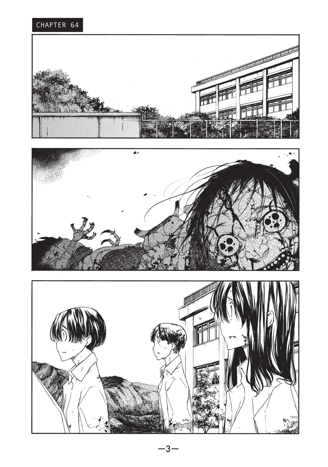 Read Gleipnir Manga Online