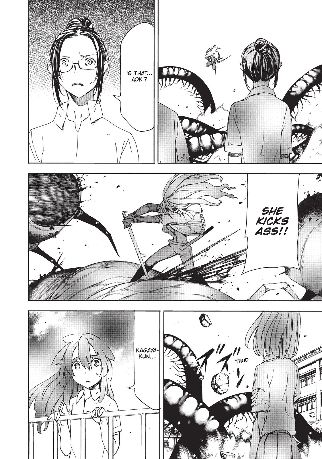 Read Gleipnir Manga Online