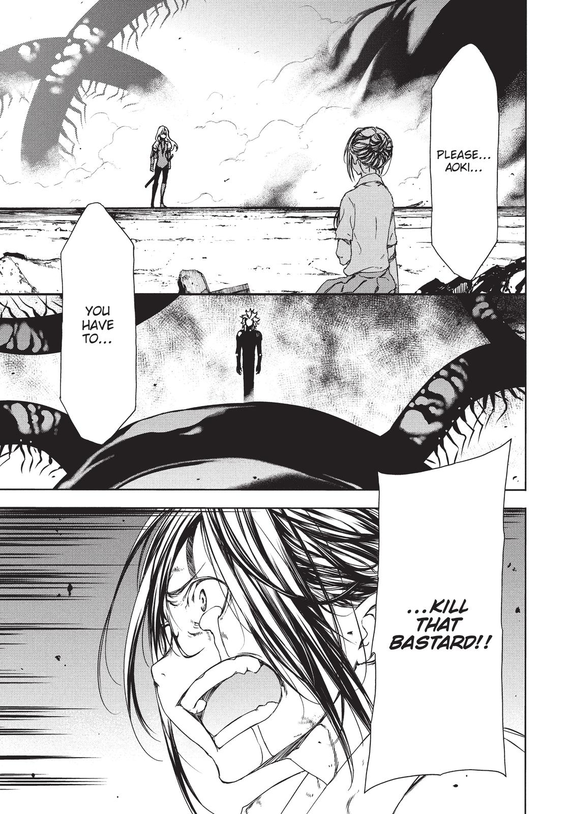 Read Gleipnir Manga Online