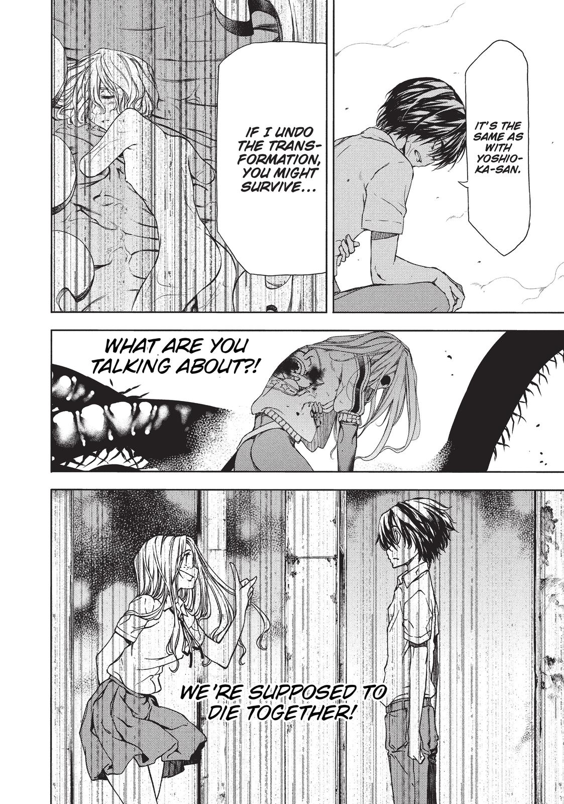 Read Gleipnir Manga Online