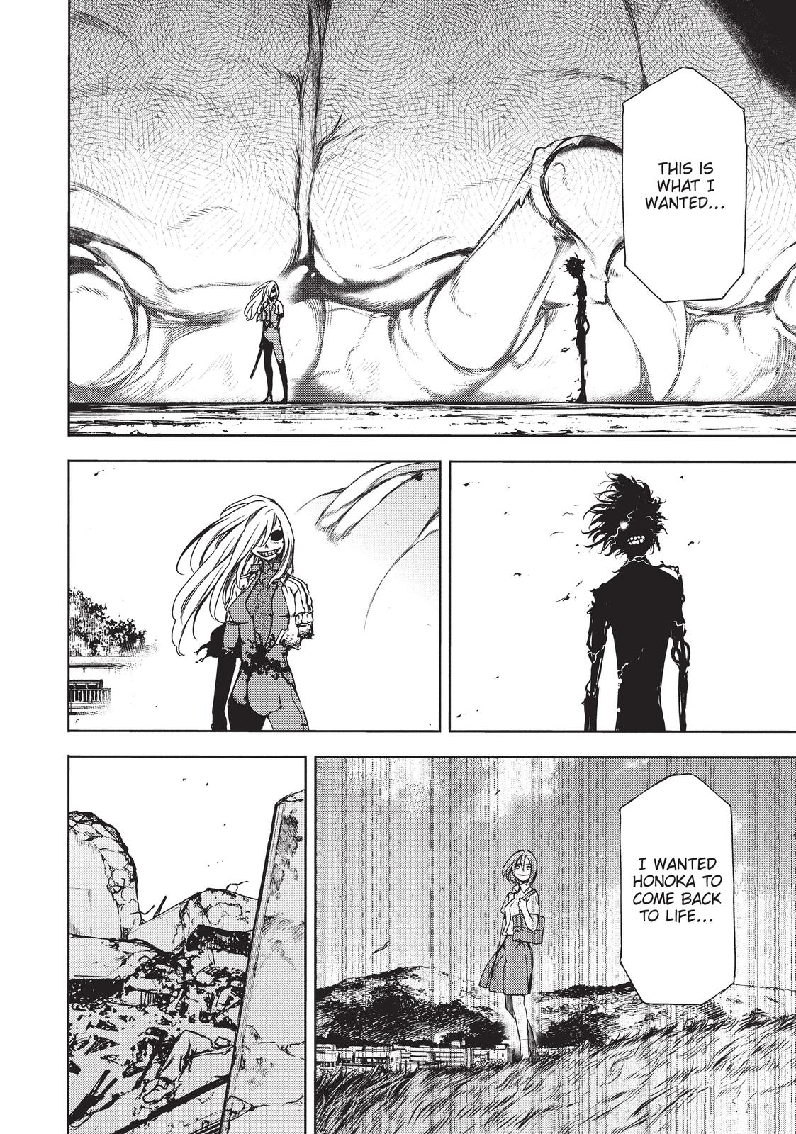 Read Gleipnir Manga Online