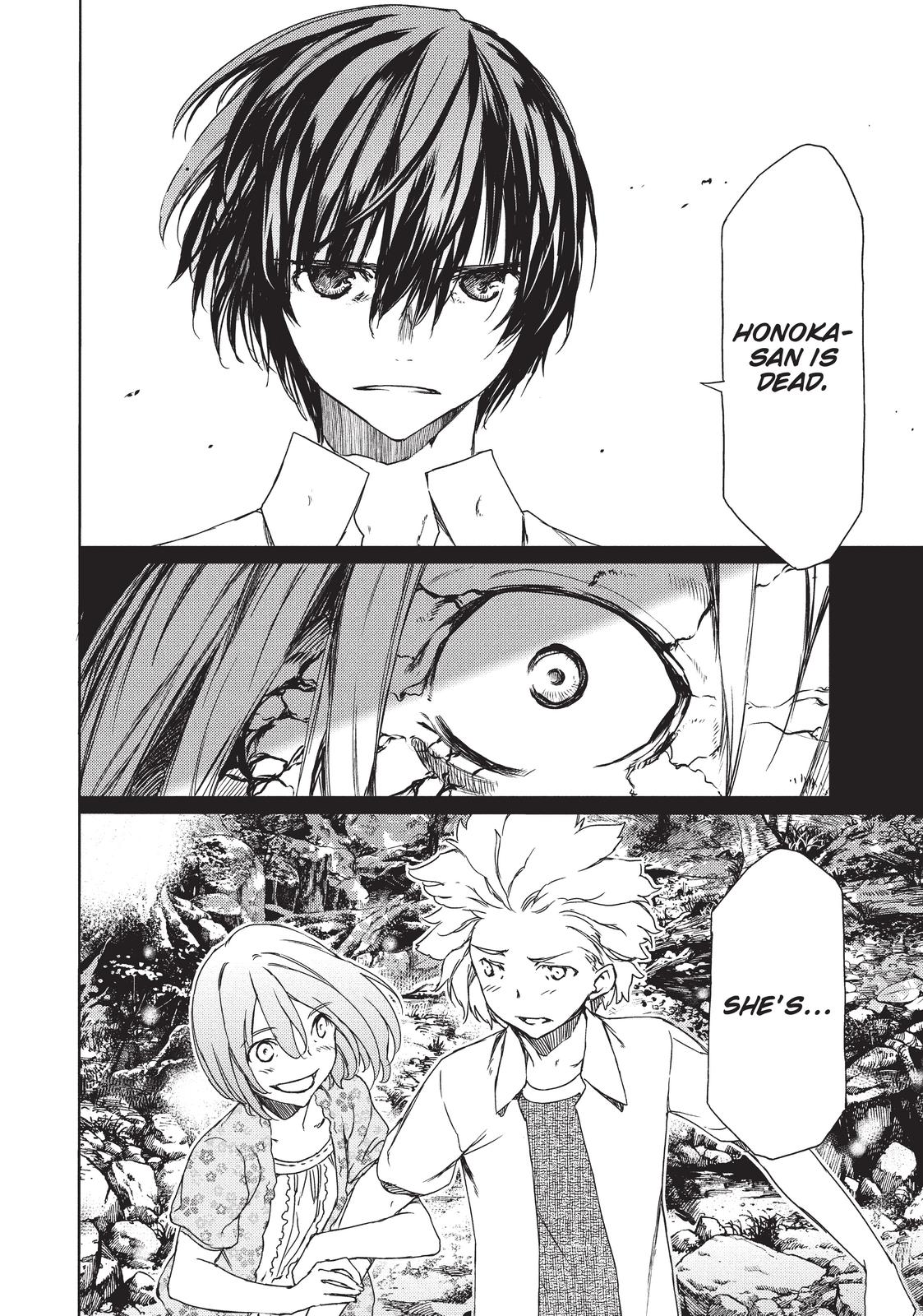 Read Gleipnir Manga Online