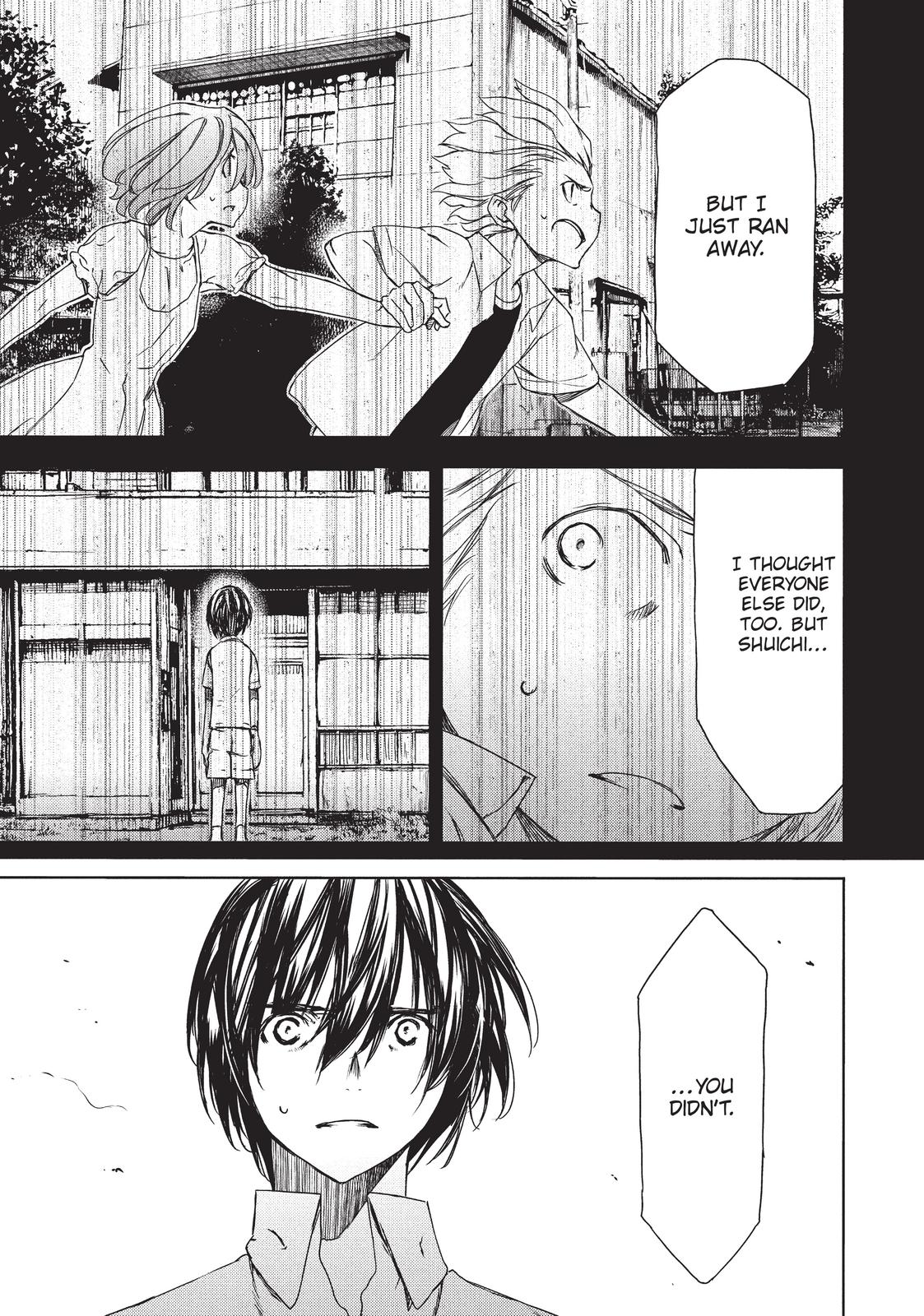 Read Gleipnir Manga Online