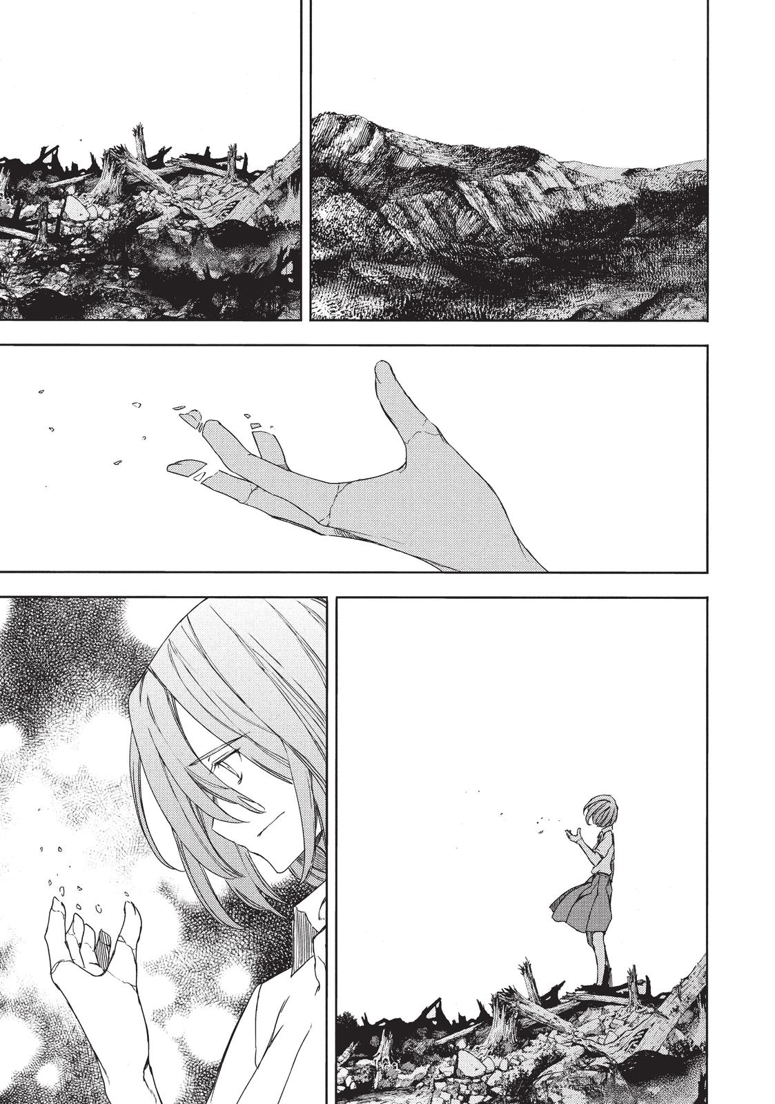 Read Gleipnir Manga Online
