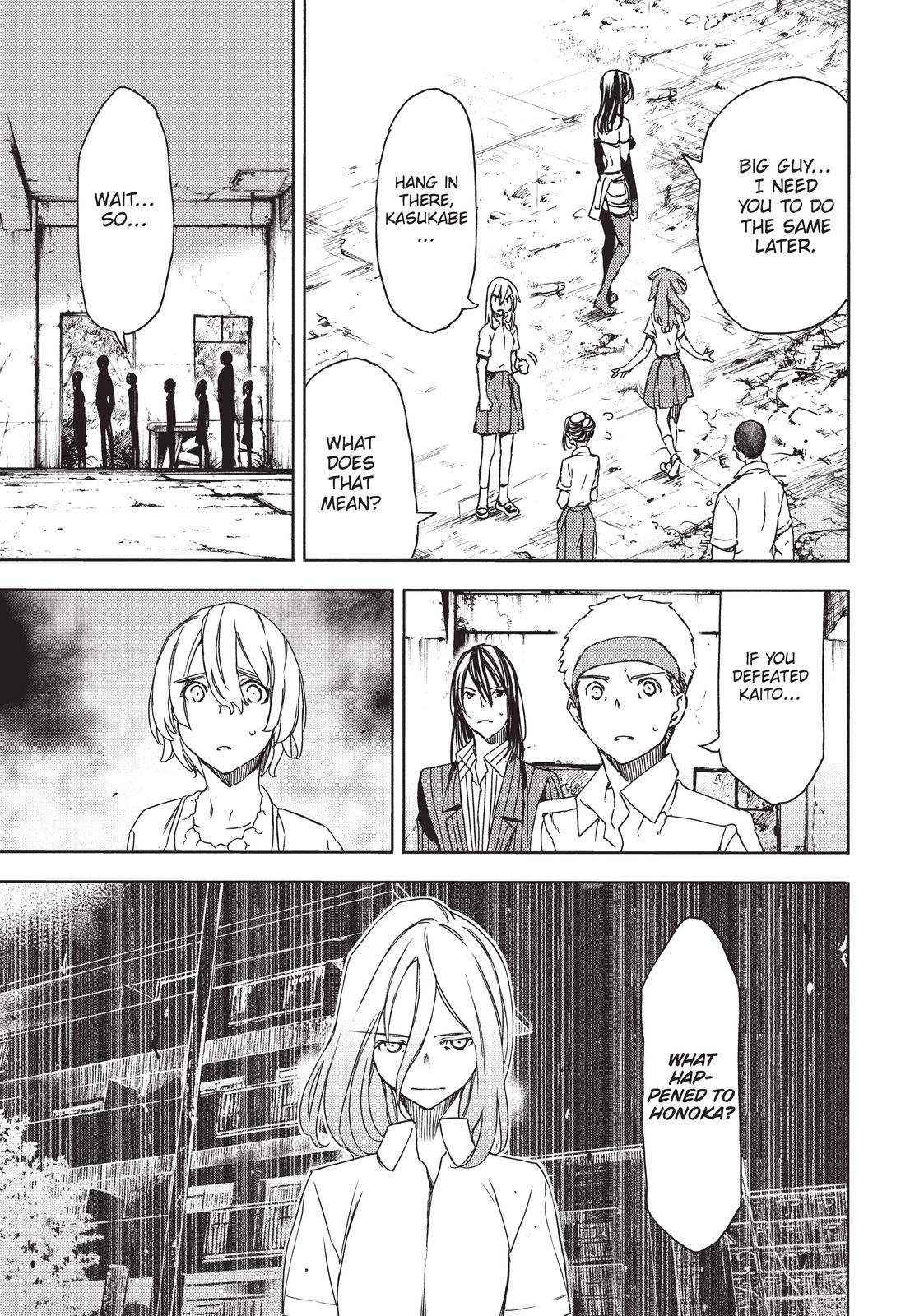 Read Gleipnir Manga Online