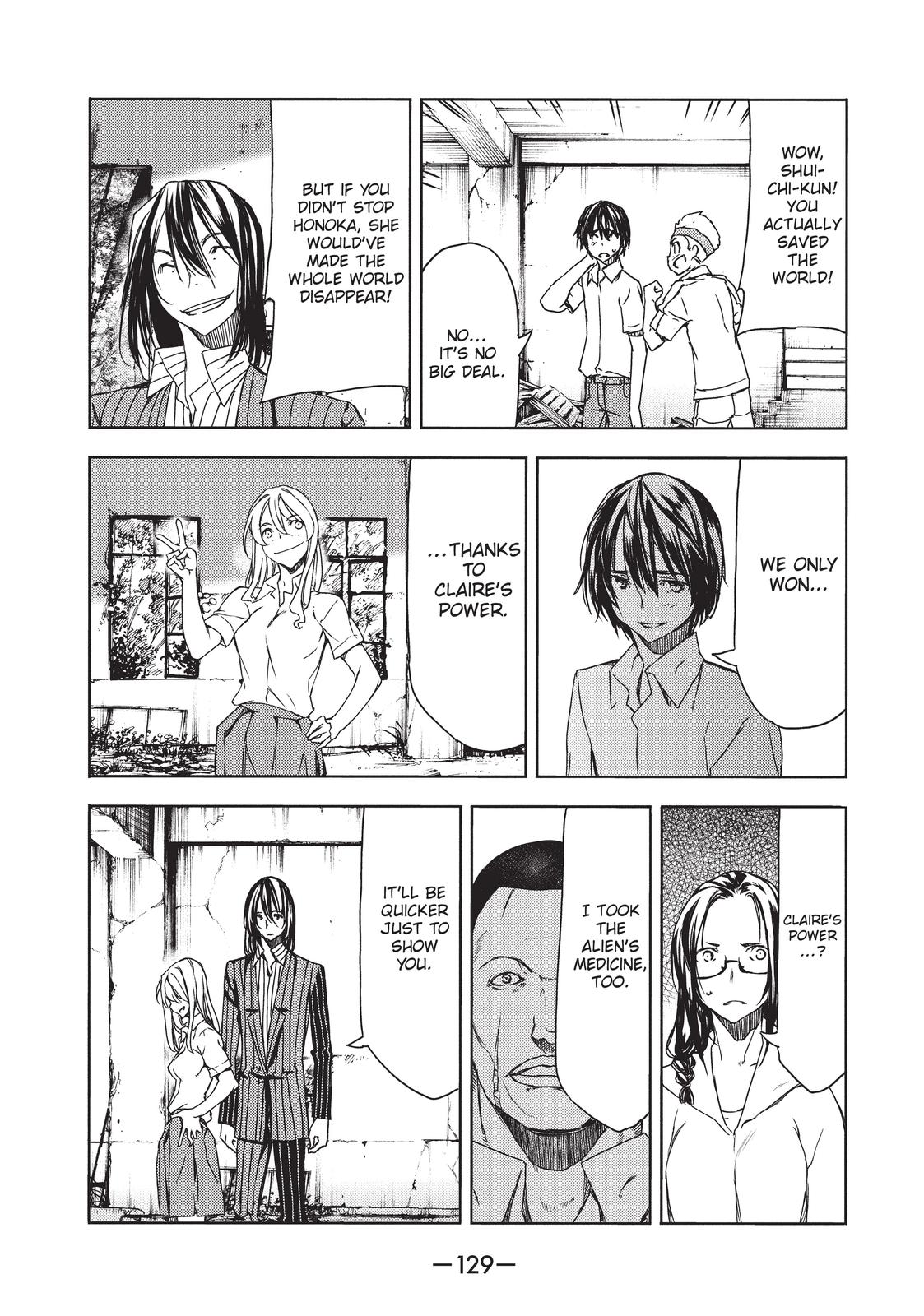 Read Gleipnir Manga Online