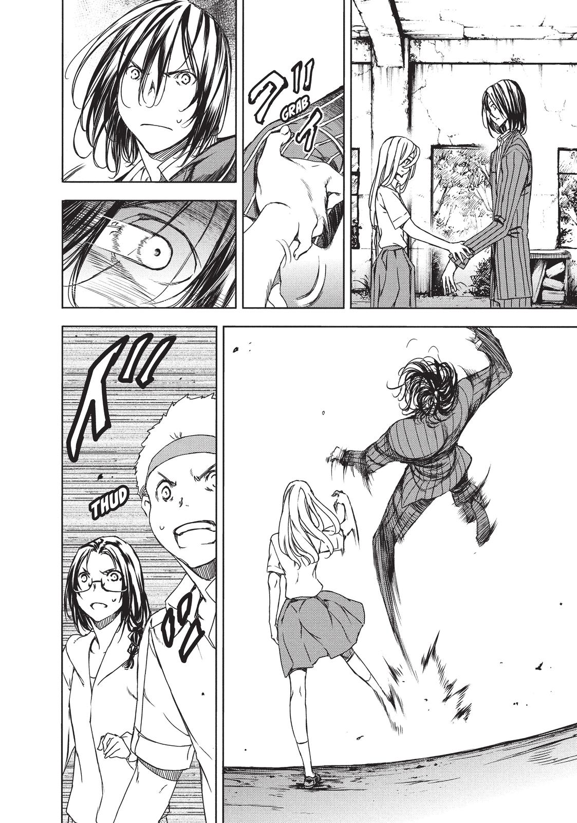 Read Gleipnir Manga Online