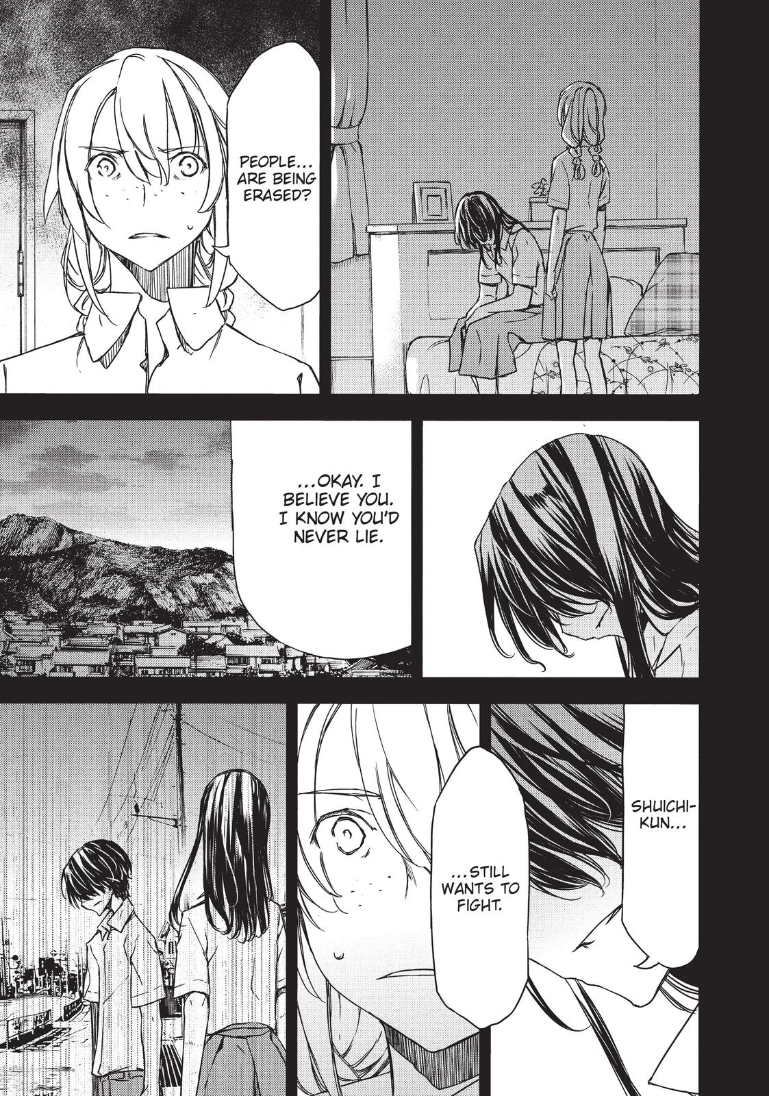 Read Gleipnir Manga Online