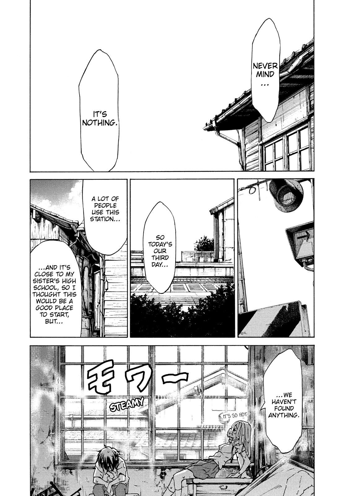 Read Gleipnir Manga Online