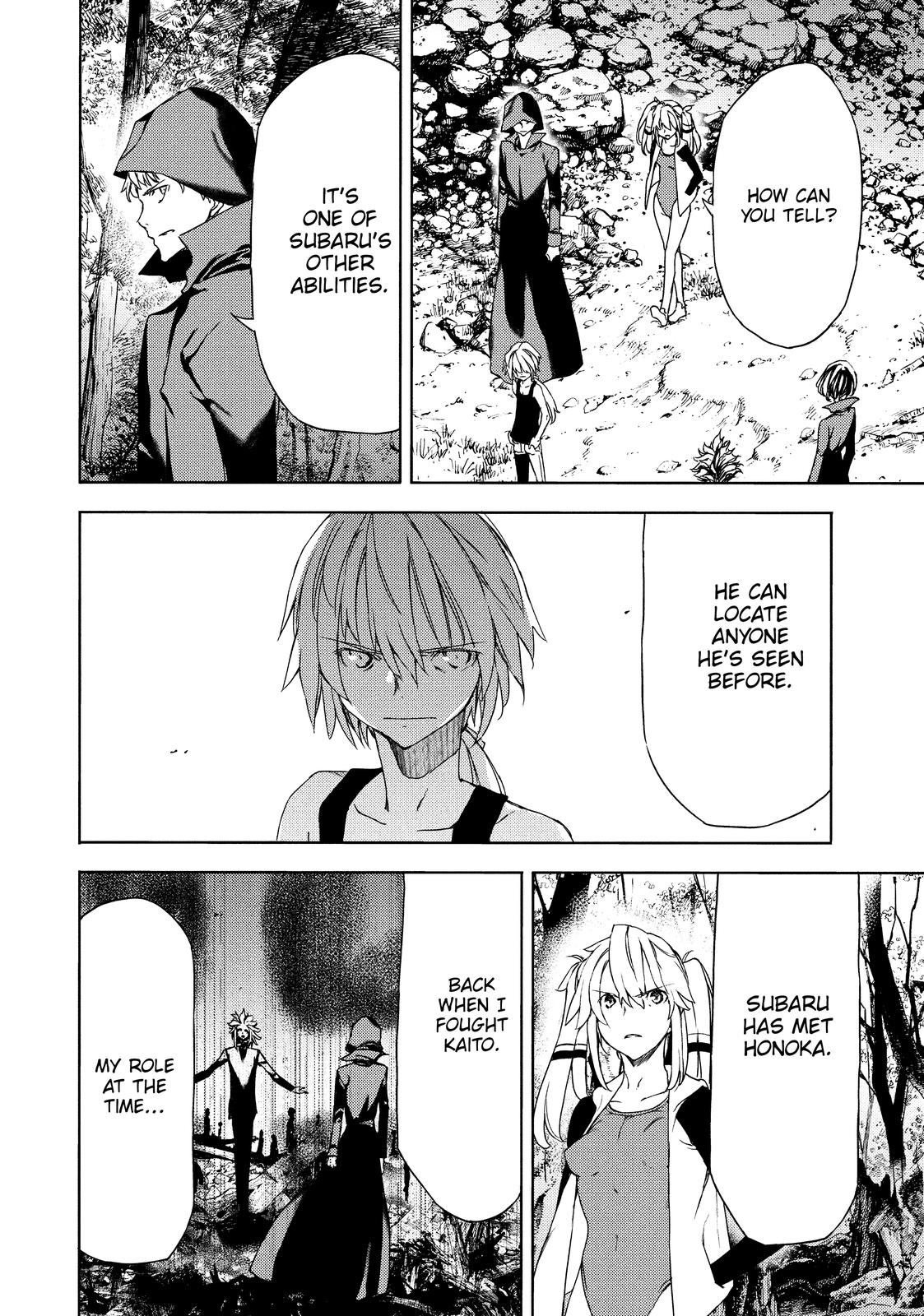 Read Gleipnir Manga Online