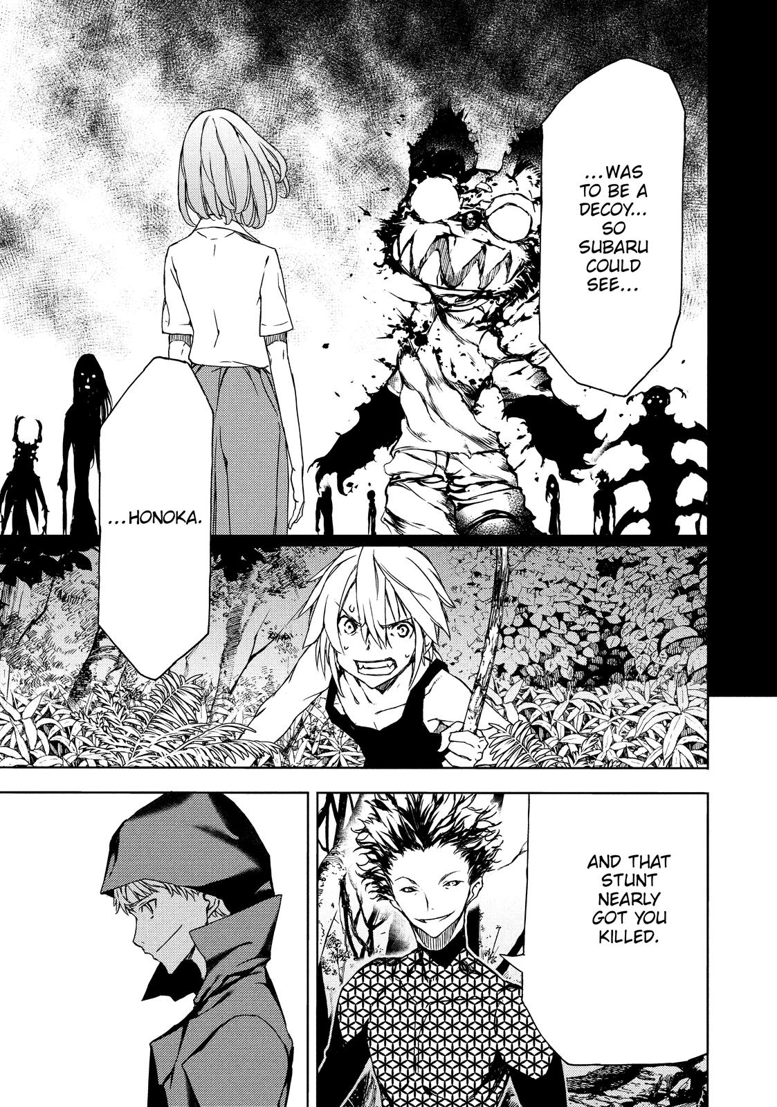 Read Gleipnir Manga Online