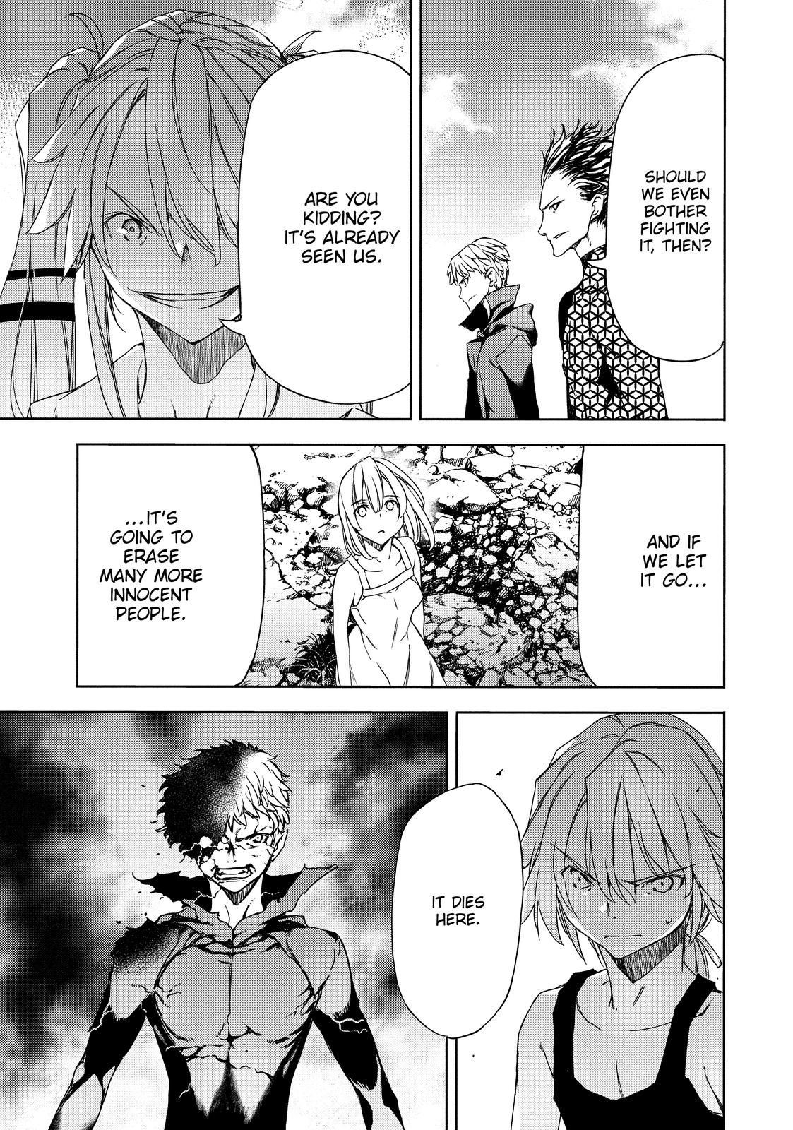 Read Gleipnir Manga Online
