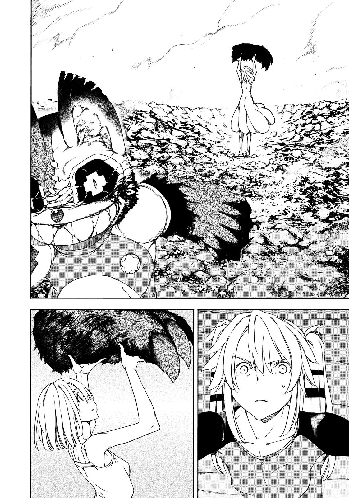 Read Gleipnir Manga Online