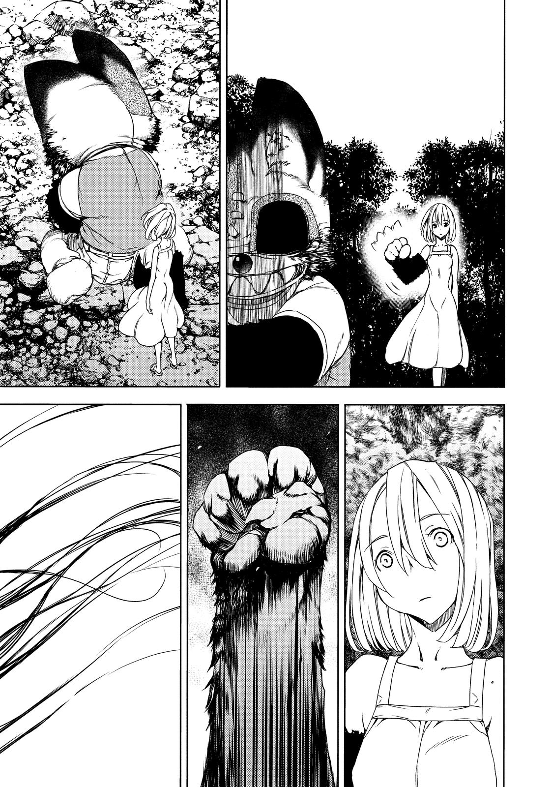 Read Gleipnir Manga Online