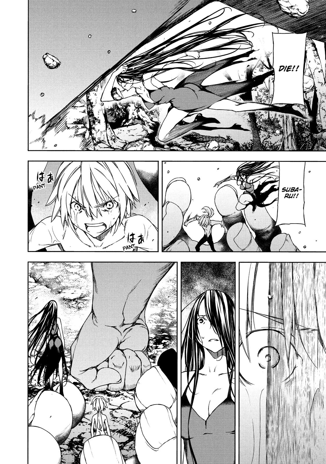 Read Gleipnir Manga Online