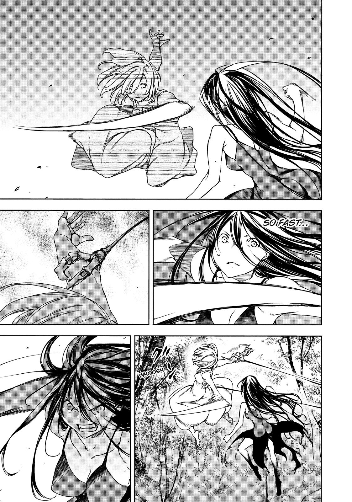 Read Gleipnir Manga Online