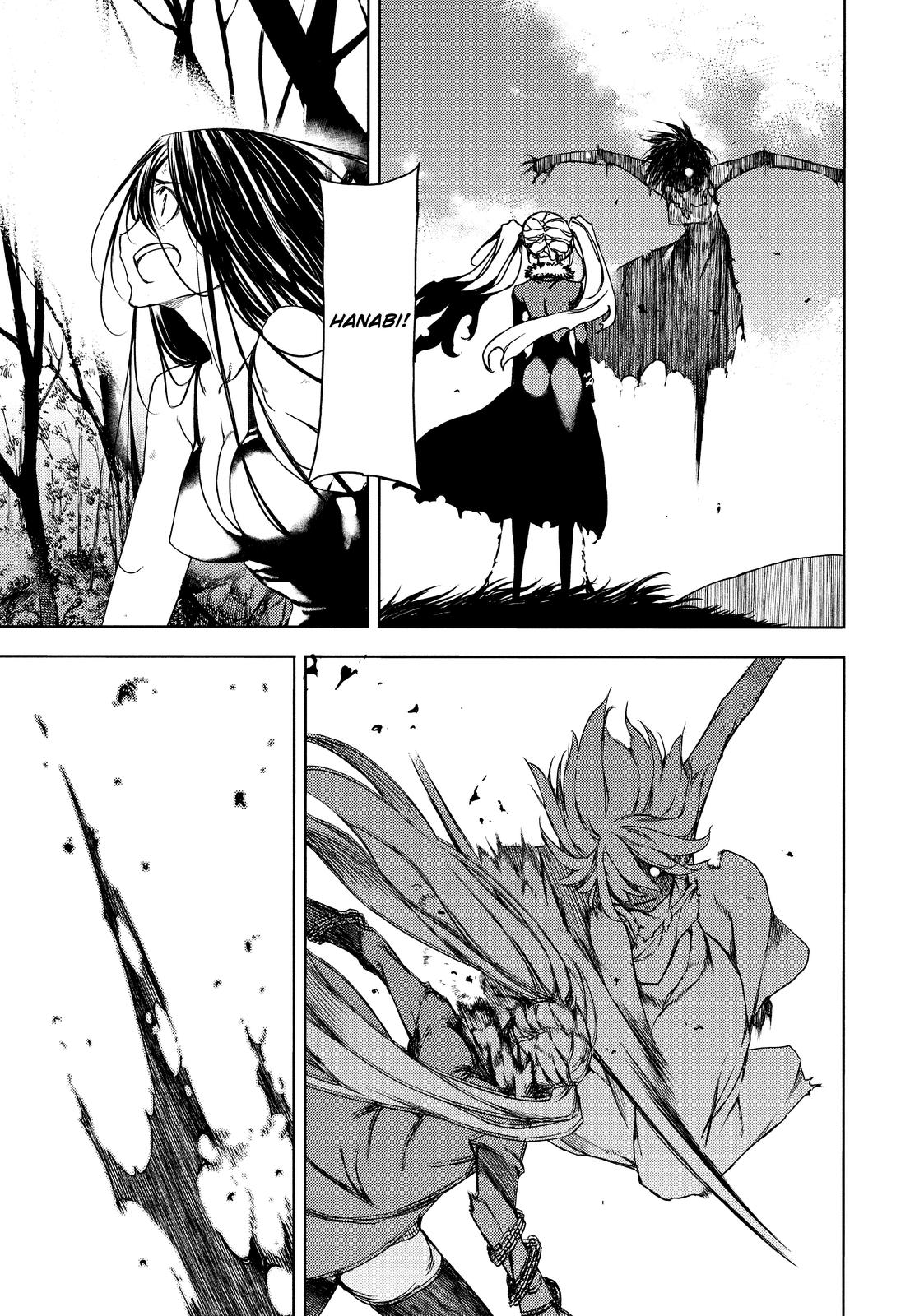 Read Gleipnir Manga Online