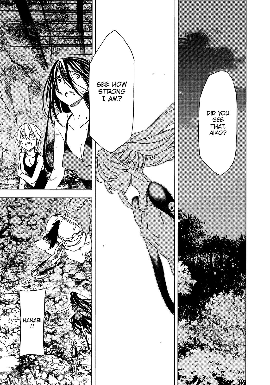 Read Gleipnir Manga Online