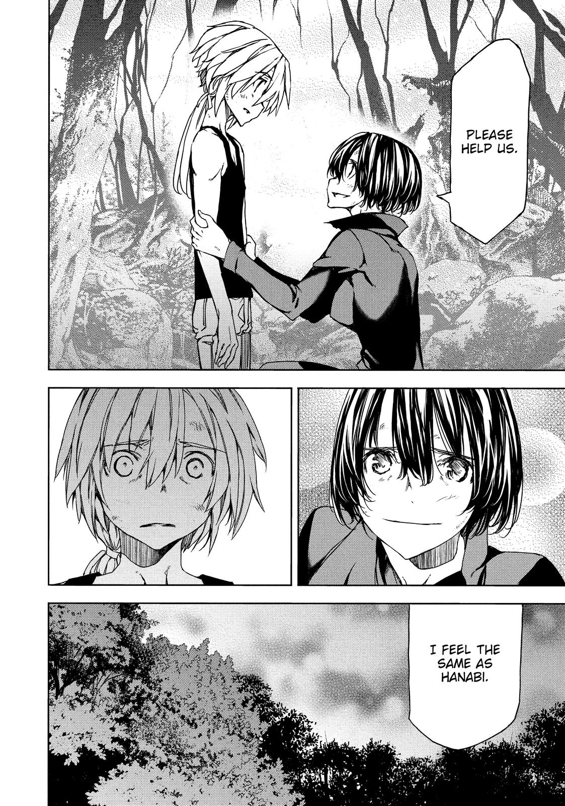 Read Gleipnir Manga Online