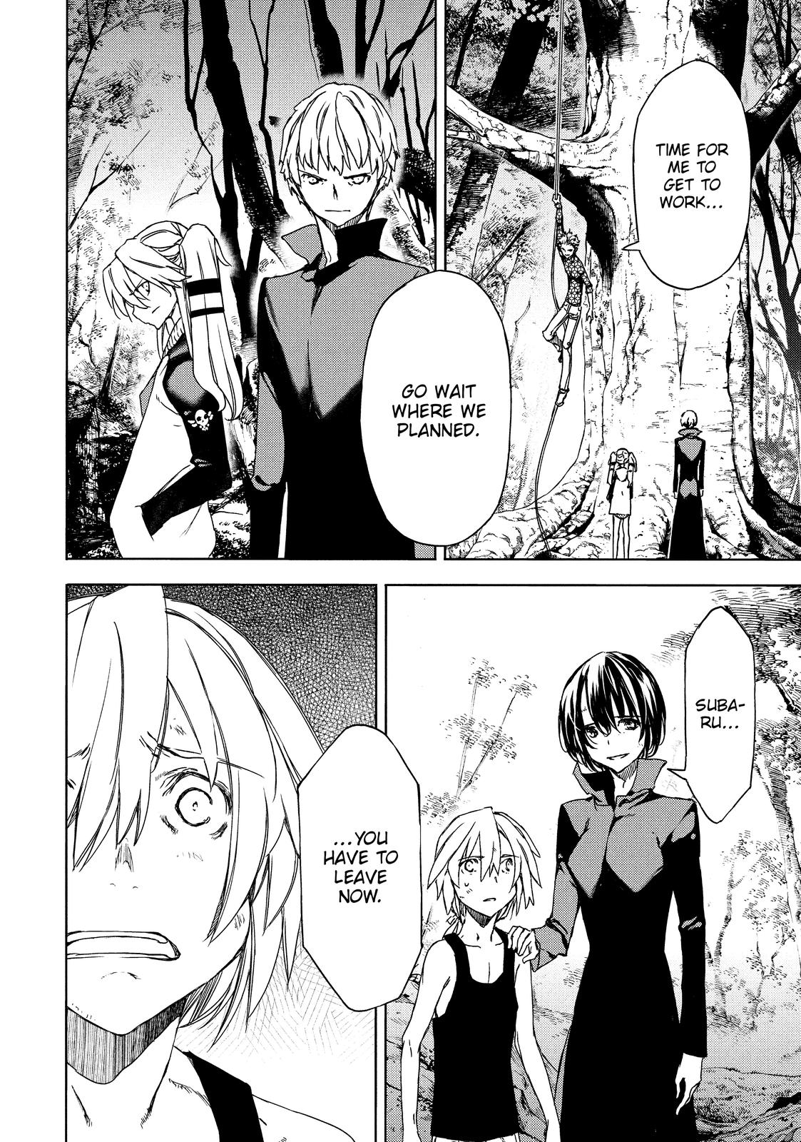 Read Gleipnir Manga Online
