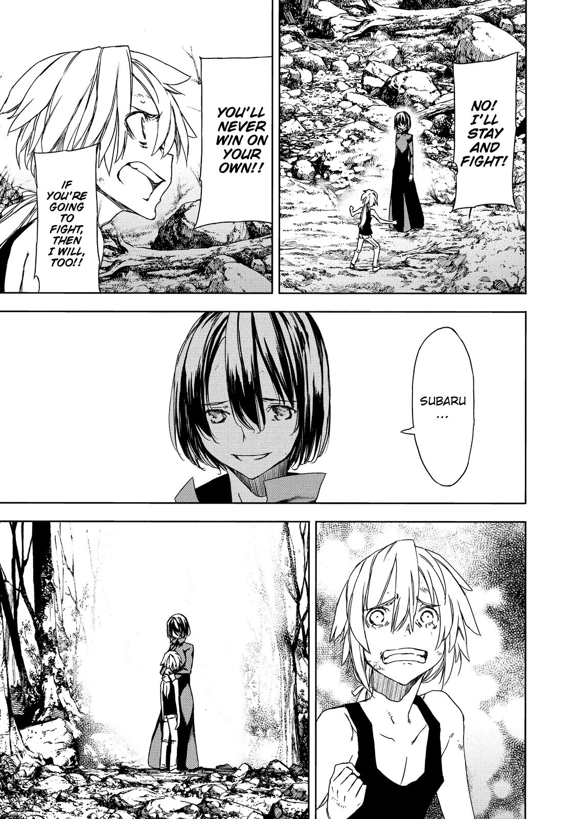 Read Gleipnir Manga Online