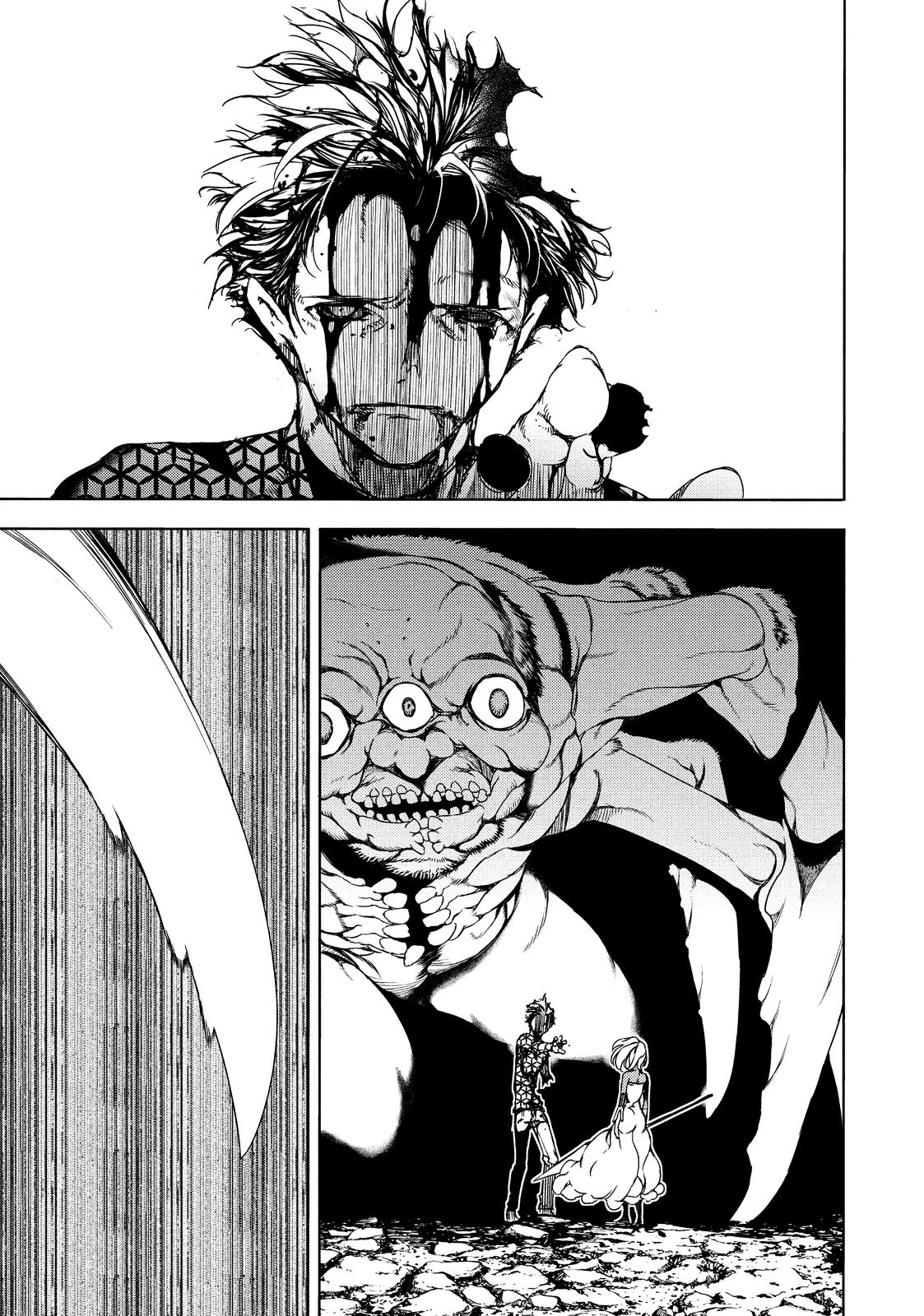 Read Gleipnir Manga Online