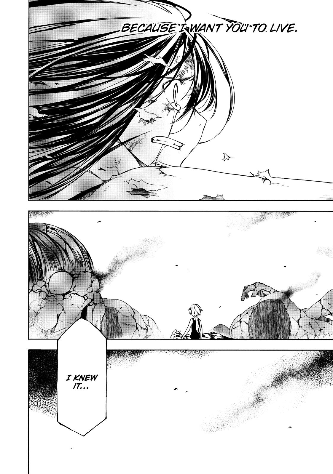 Read Gleipnir Manga Online