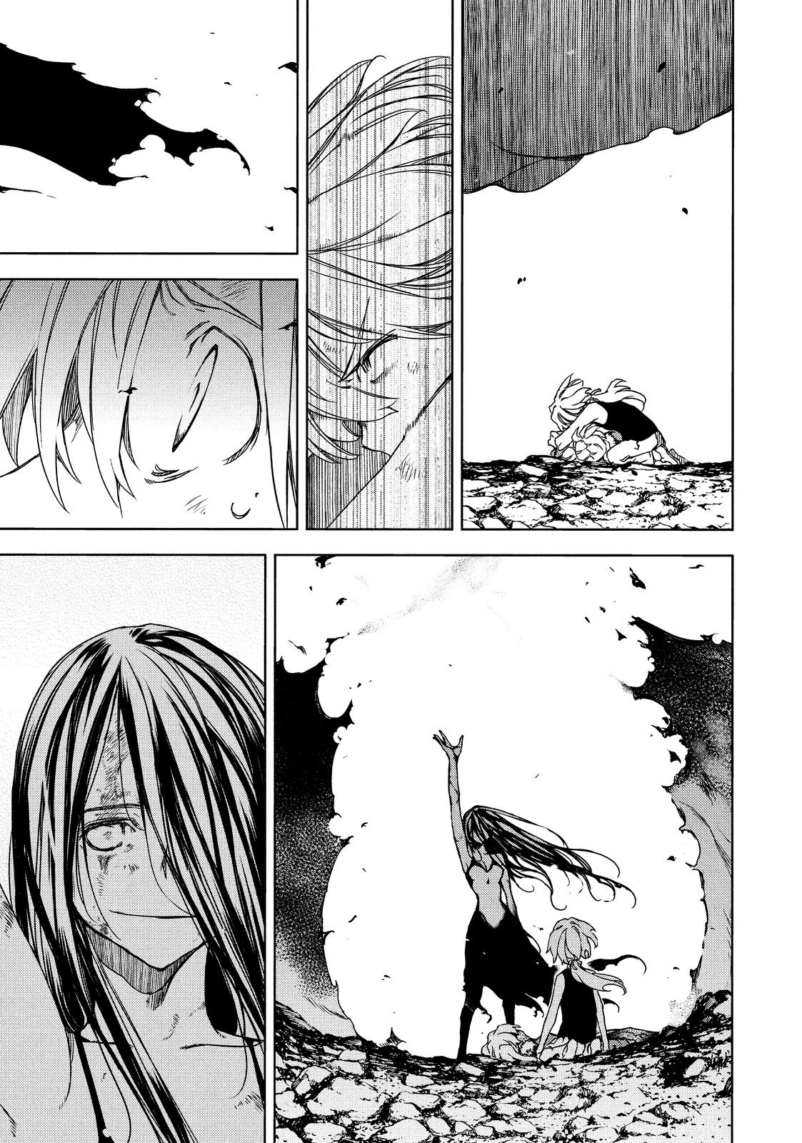 Read Gleipnir Manga Online