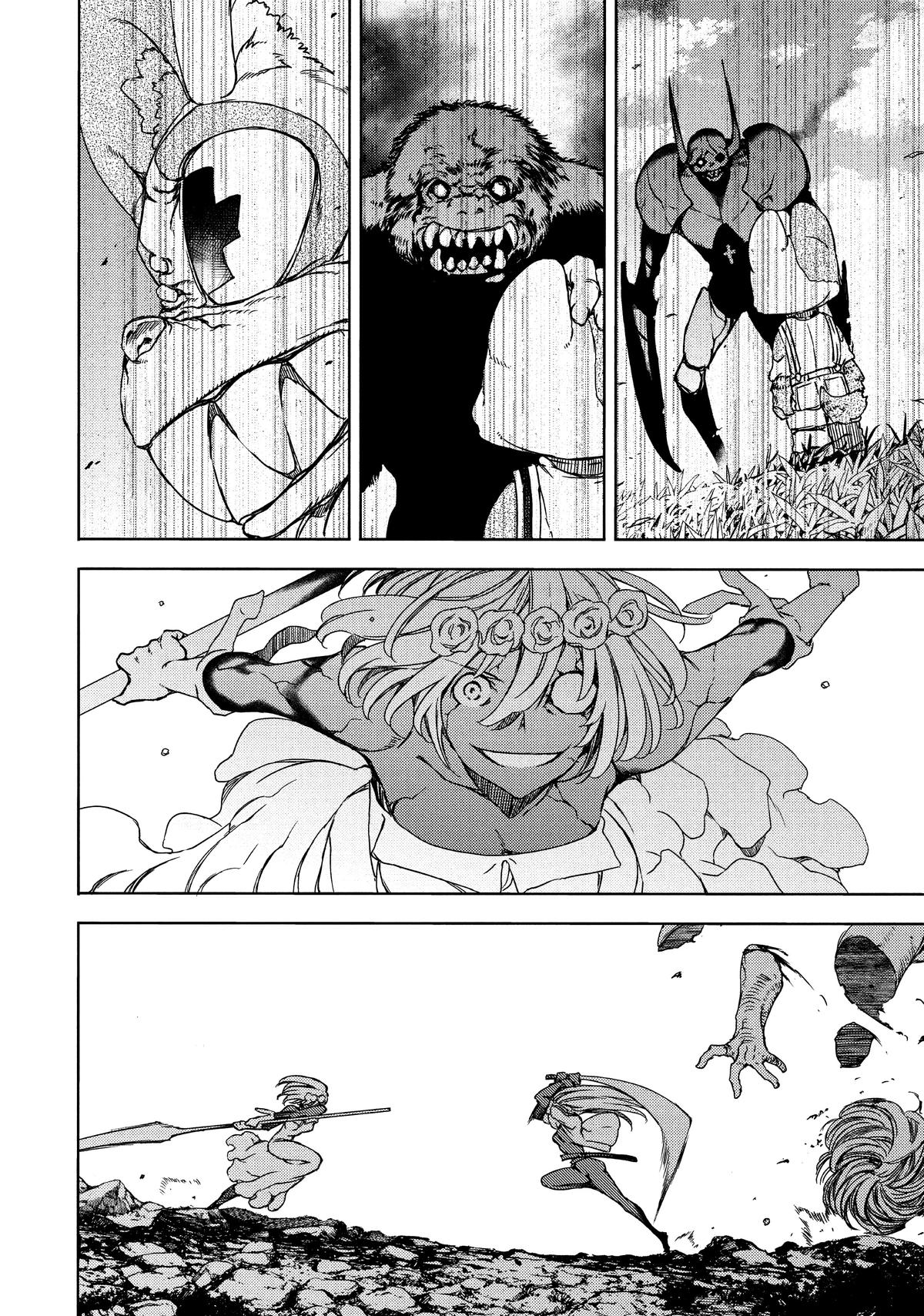 Read Gleipnir Manga Online