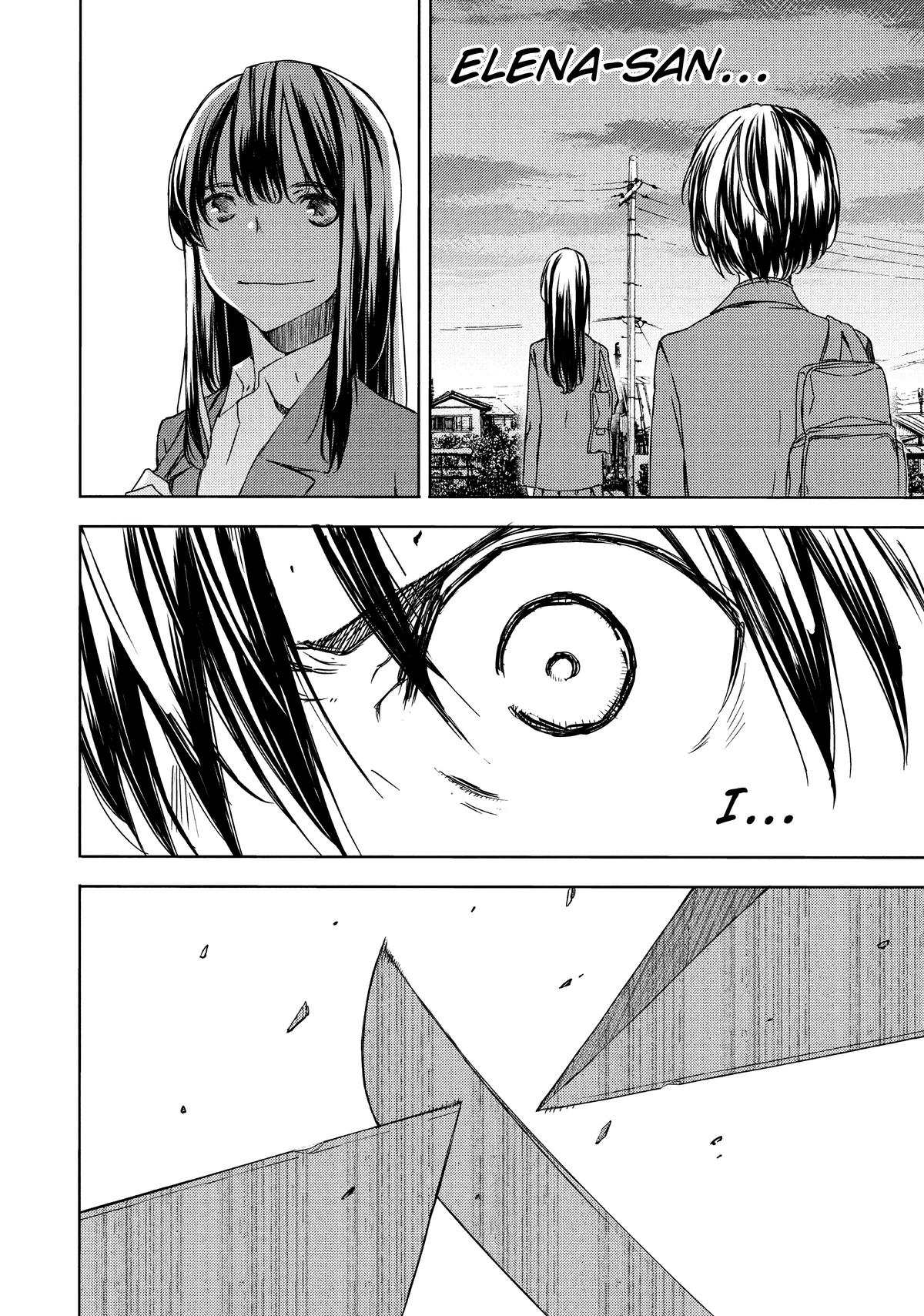 Read Gleipnir Manga Online