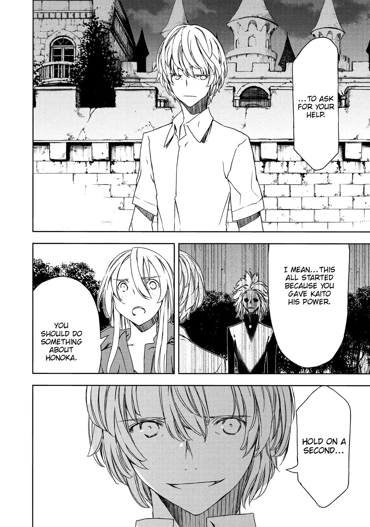 Read Gleipnir Manga Online