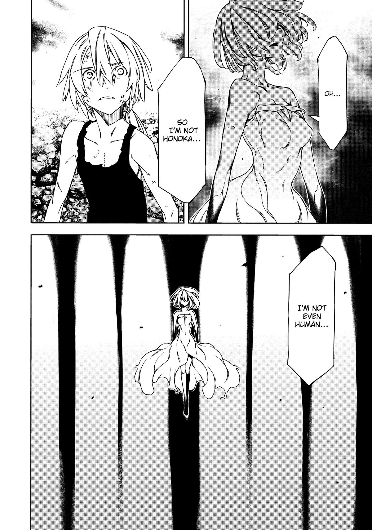 Read Gleipnir Manga Online