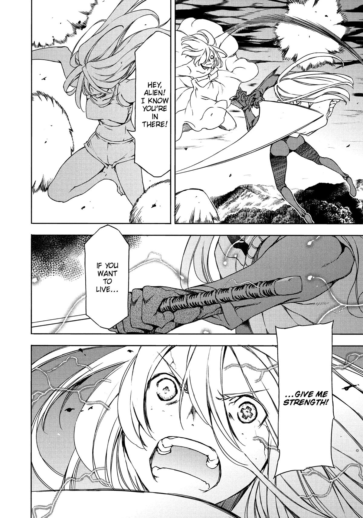 Read Gleipnir Manga Online
