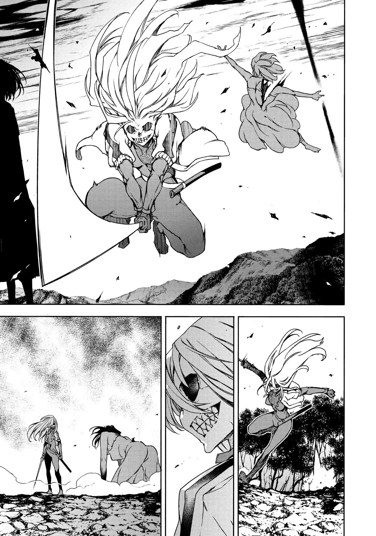 Read Gleipnir Manga Online
