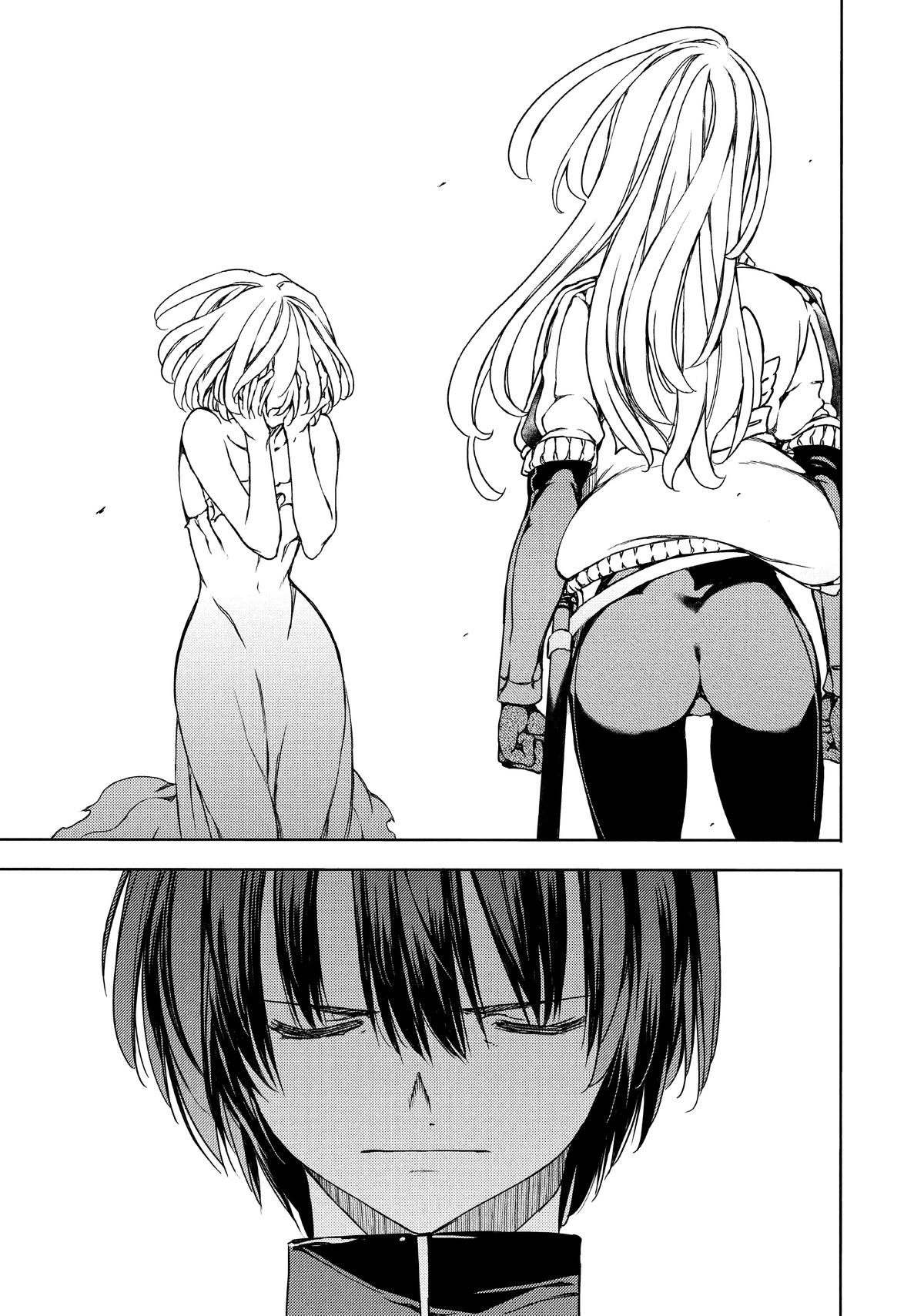 Read Gleipnir Manga Online