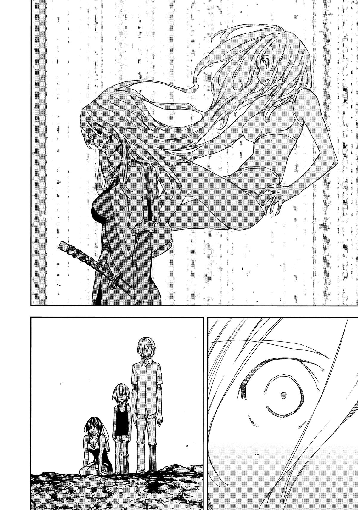 Read Gleipnir Manga Online